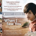 Kvikmyndasýning: When I Saw You og They Do Not Exist